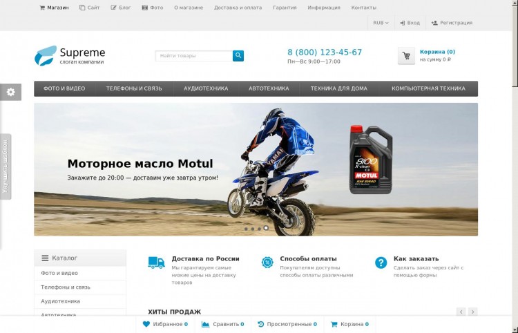 Шоп Нов Интернет Магазин